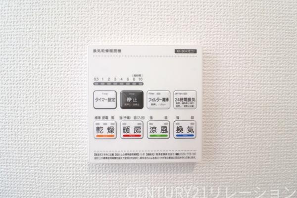座間市座間2丁目新築分譲1号棟