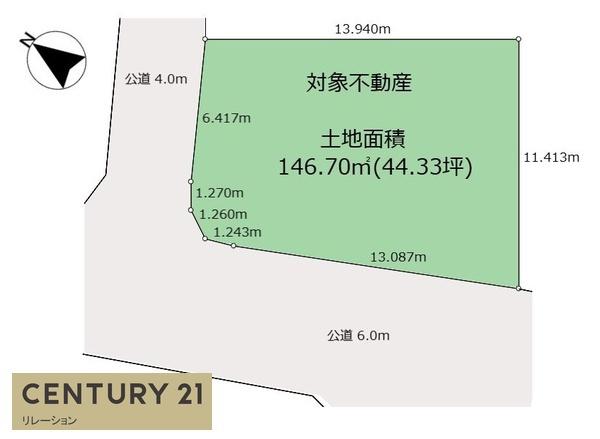 座間市緑ケ丘６丁目　建築条件なし売地