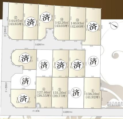 相模原市南区相模台６丁目　売地　建築条件なし①