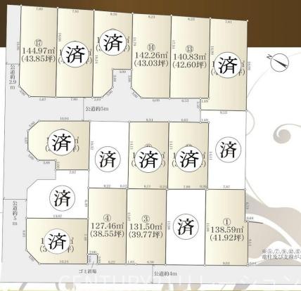 相模原市南区相模台６丁目　売地　建築条件なし①
