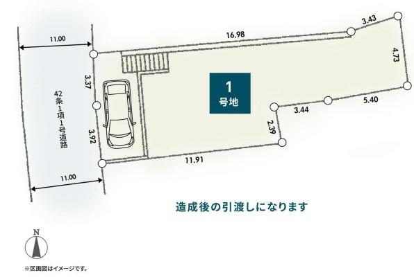 座間市入谷東3丁目売地建築条件なし