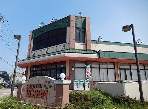 綾瀬市寺尾北４丁目の土地(そうてつローゼンかしわ台店)