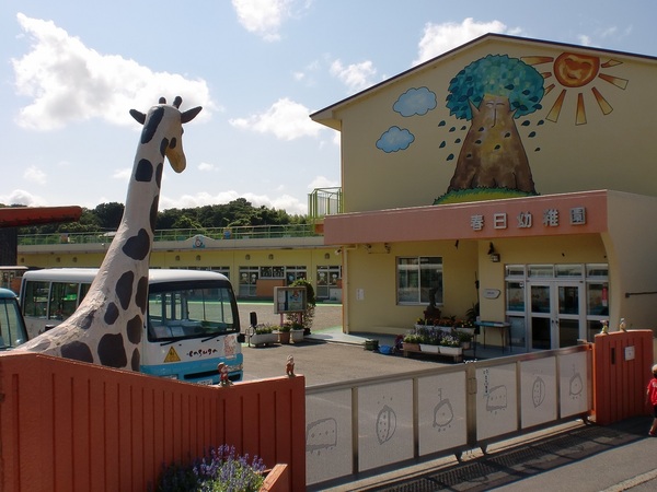綾瀬市早川の土地(春日幼稚園)