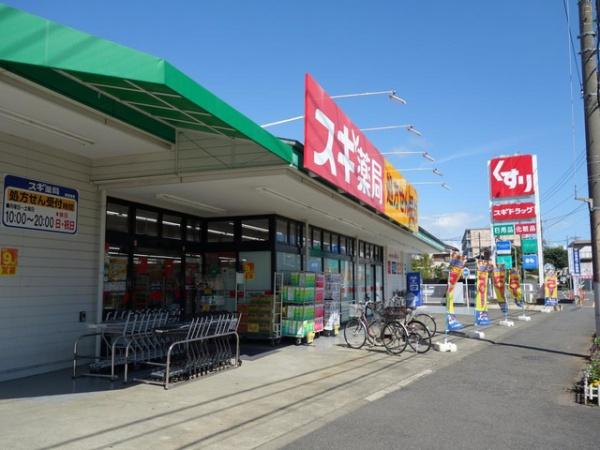 厚木市愛甲1丁目 新築一戸建 №2号棟(スギ薬局厚木愛甲店)
