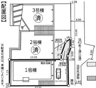 厚木市温水西1丁目新築分譲1号棟
