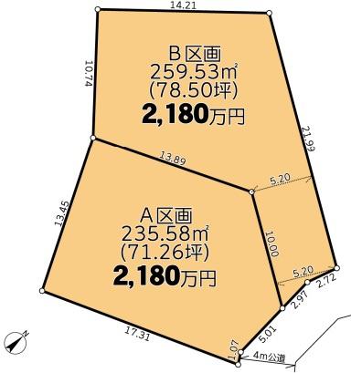 厚木市上荻野売地A区画建築条件なし
