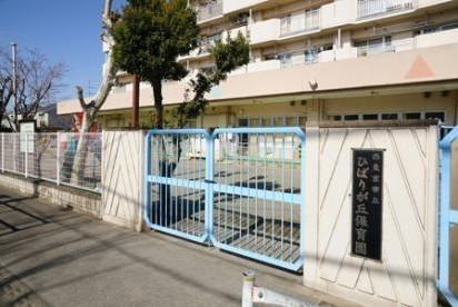エステ・スクエアさがみ野ウエストガーデン(座間市立ひばりが丘保育園)