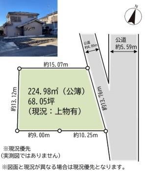 厚木市中依知　売地　建築条件無し