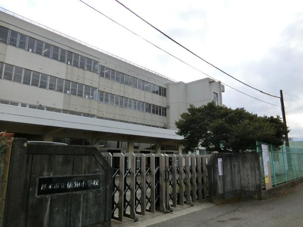 厚木市中依知の土地(厚木市立依知小学校)
