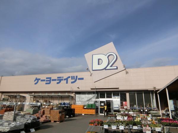厚木市愛甲西1丁目の土地(ケーヨーデイツー厚木店)