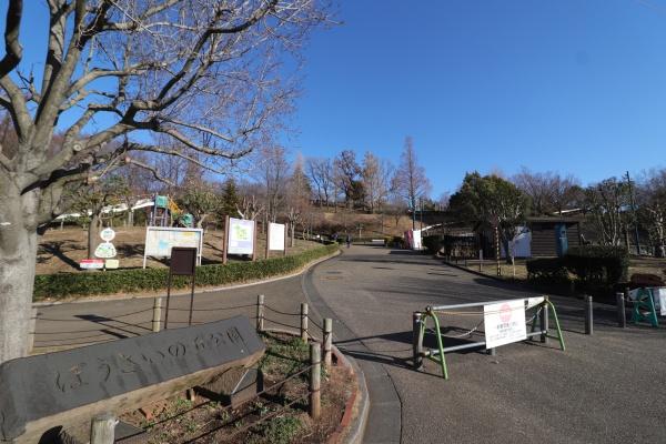 厚木市愛甲西1丁目の土地(ぼうさいの丘公園)