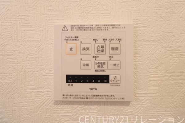 海老名市上今泉4丁目第３３　新築分譲1号棟
