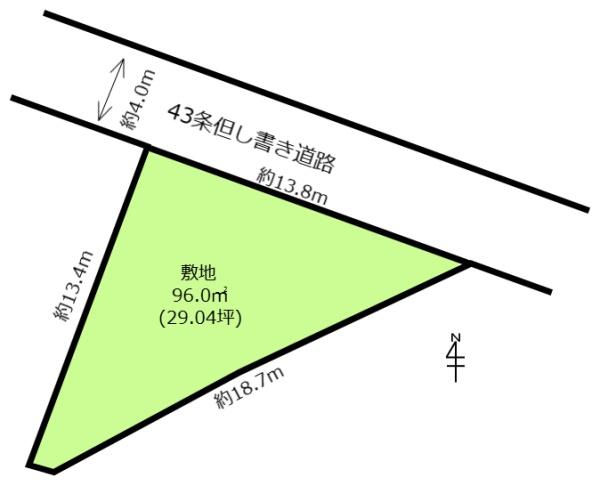 相模原市南区上鶴間８丁目　売地　建築条件なし