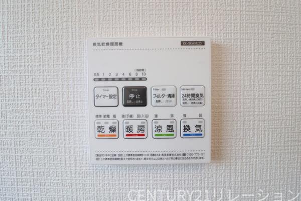 高座郡寒川町大曲3丁目新築分譲1号棟