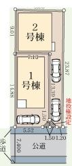 高座郡寒川町大曲3丁目新築分譲1号棟