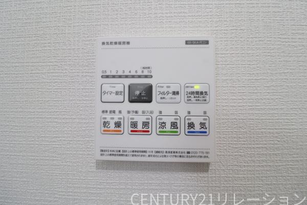 高座郡寒川町大曲3丁目新築分譲2号棟