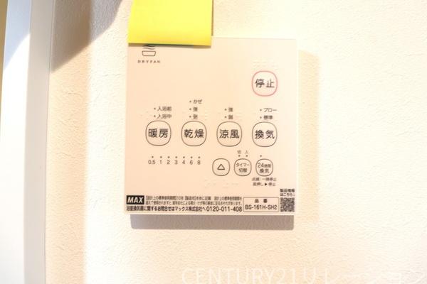 綾瀬市深谷中２丁目　綾瀬１期　新築分譲１９号棟