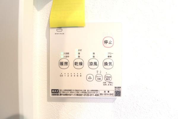 綾瀬市深谷中２丁目　綾瀬１期　新築分譲２３号棟