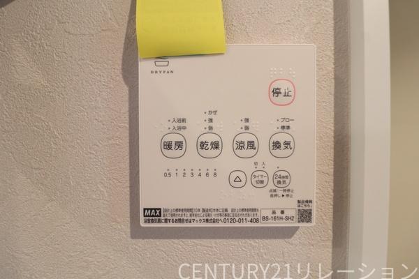 綾瀬市深谷中２丁目　綾瀬１期　新築分譲２９号棟