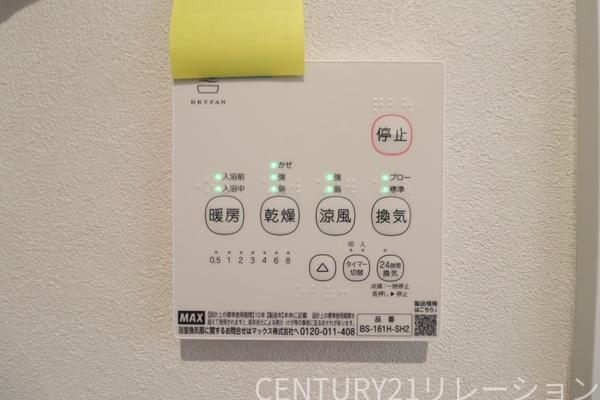 綾瀬市深谷中２丁目　綾瀬１期　新築分譲３１号棟