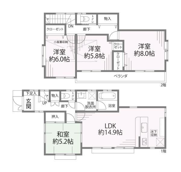 相模原市南区下溝の中古一戸建