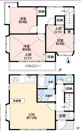 座間市西栗原2丁目中古一戸建て