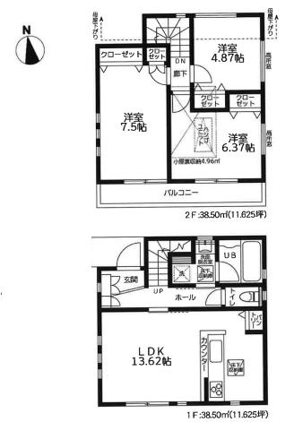 座間市南栗原6丁目　６期　新築一戸建て