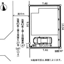 座間市南栗原6丁目　６期　新築一戸建て