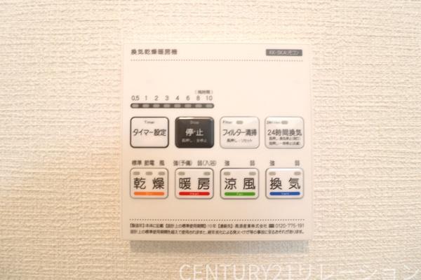 厚木市妻田東2丁目分譲2号棟