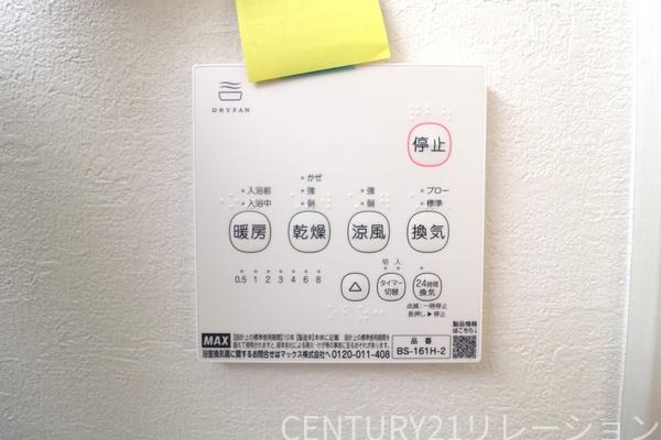 海老名市国分寺台１丁目5期　新築分譲1号棟
