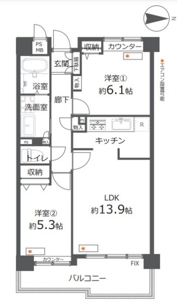東急ドエルアルス相模大野