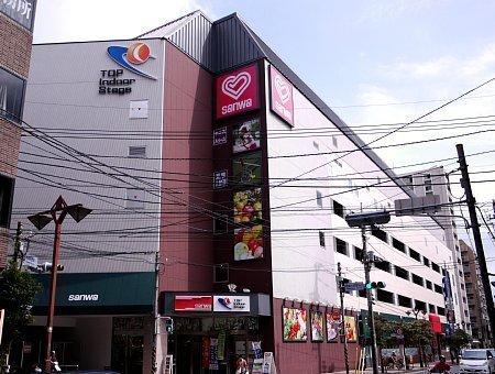 東急ドエルアルス相模大野(sanwa相模大野店)