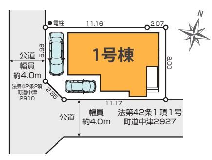愛甲郡愛川町中津　２期　新築一戸建て