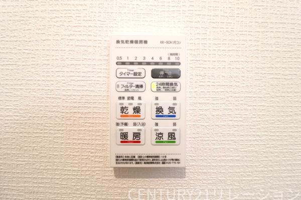 綾瀬市深谷中3丁目第20　新築分譲1号棟