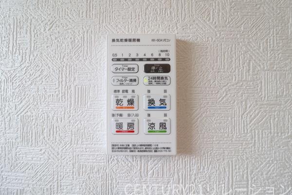 厚木市上落合第４　新築分譲8号棟