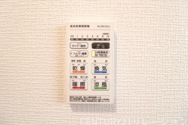 綾瀬市綾西2丁目第14新築分譲1号棟