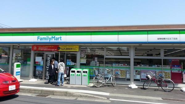 キャッスルマンション相模が丘(マツモトキヨシ小田急相模原駅前店)