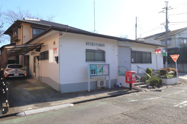 綾瀬市綾西3丁目の中古一戸建て(海老名国分寺台郵便局)