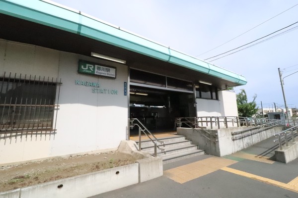 高座郡寒川町大曲3丁目の土地(香川駅(JR相模線))