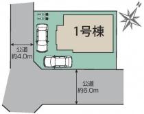 相模原市南区相模台7丁目新築一戸建て