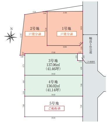 厚木市三田2丁目売地3号地建築条件付