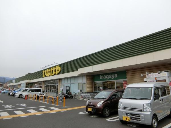 厚木市三田2丁目の土地(いなげや厚木三田店)