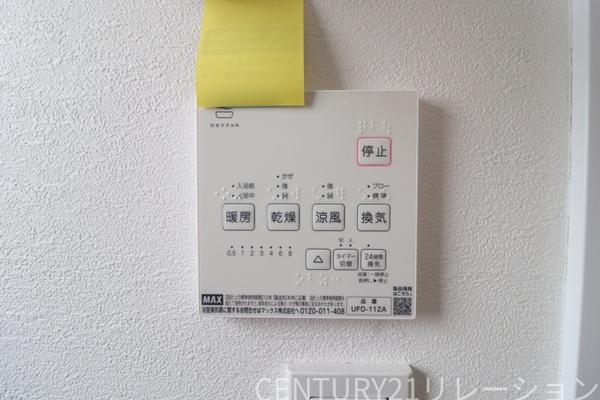 高座郡寒川町倉見の中古一戸建て