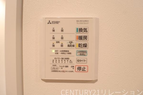 海老名市杉久保南3丁目 新築分譲全6棟 C棟(その他)