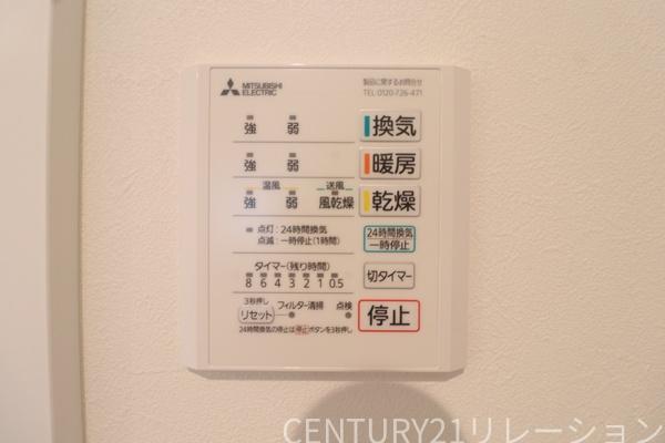 海老名市杉久保南３丁目　新築分譲全６棟　Ｆ棟