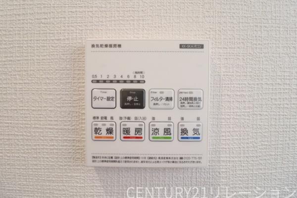 海老名市杉久保北４丁目　新築分譲2号棟