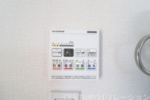 海老名市杉久保北４丁目　新築分譲3号棟