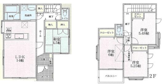 座間市座間2丁目中古一戸建て