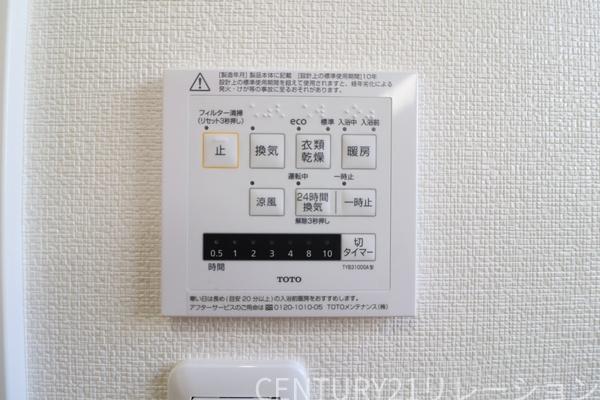 座間市座間２丁目の中古一戸建て