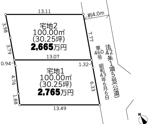 座間市南栗原3丁目3期№2売地建築条件付